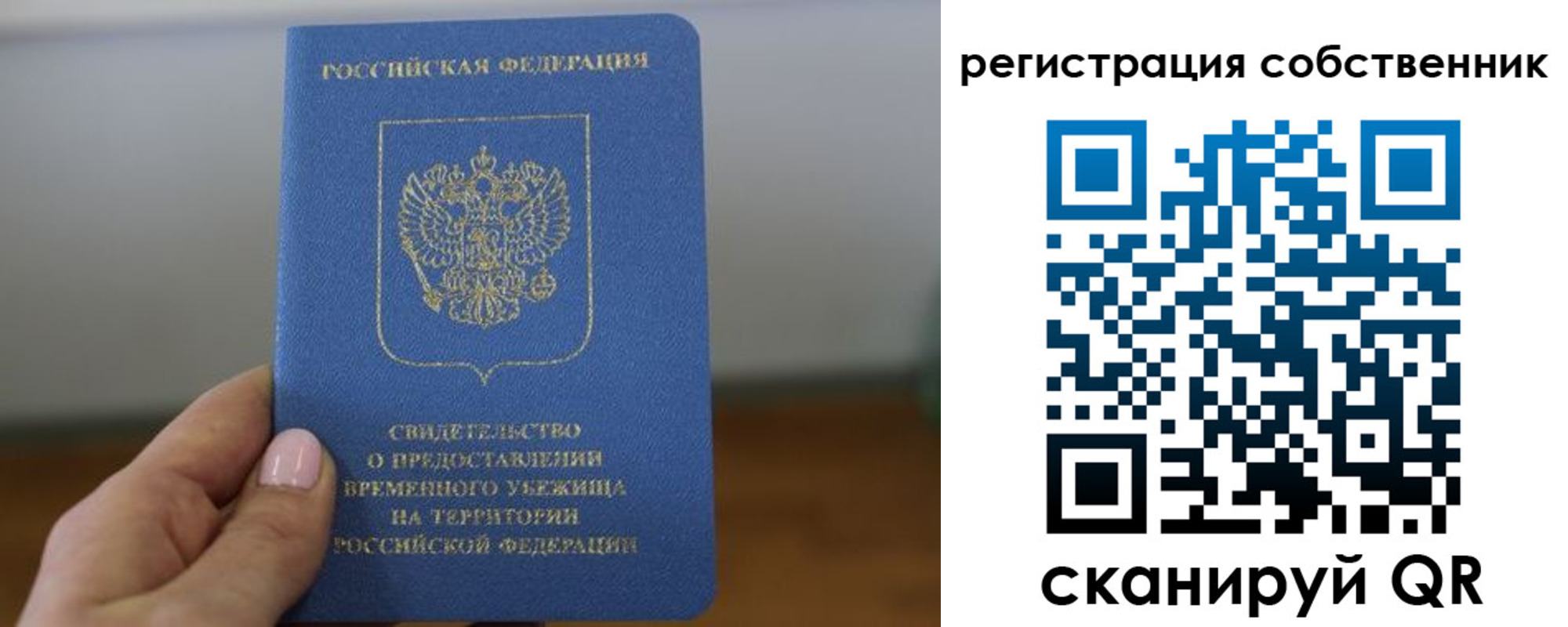 временная регистрация госуслуги в Набережных Челнах