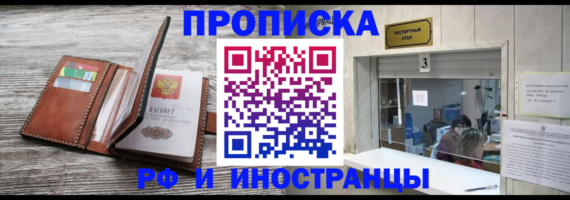 регистрация для школы в Набережных Челнах