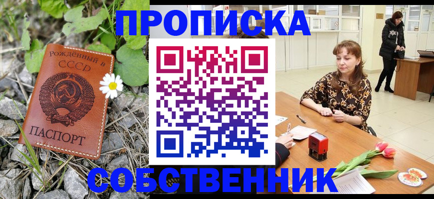 временная регистрация госуслуги в Набережных Челнах